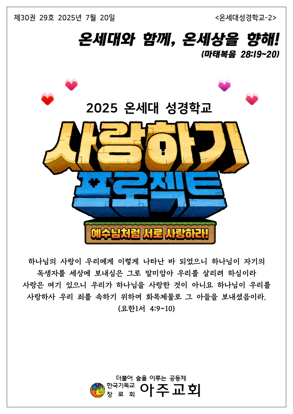 20250720001.jpg