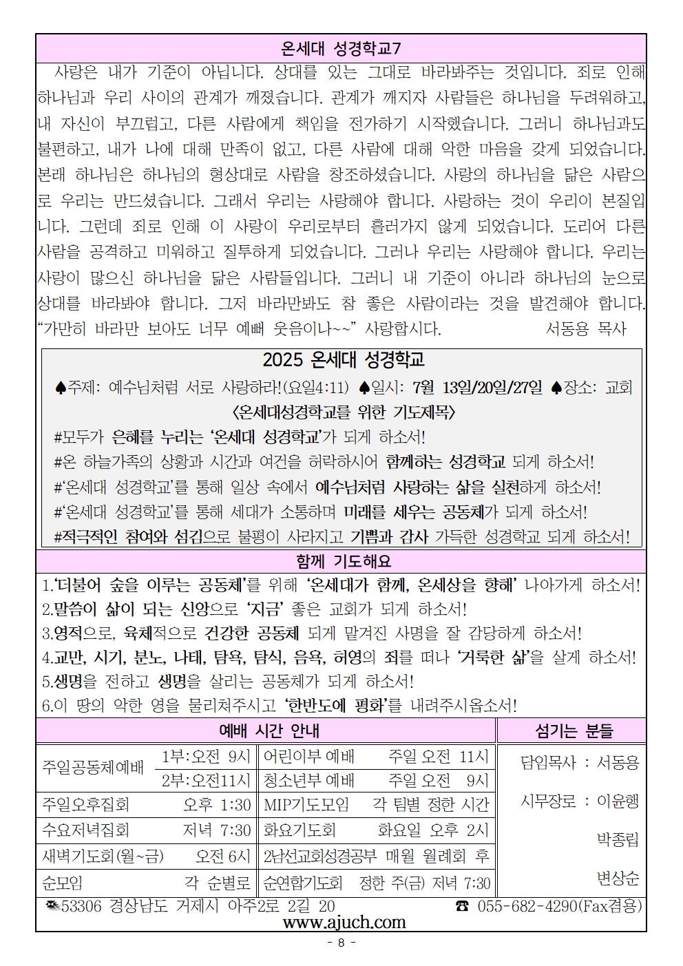 20250720008.jpg