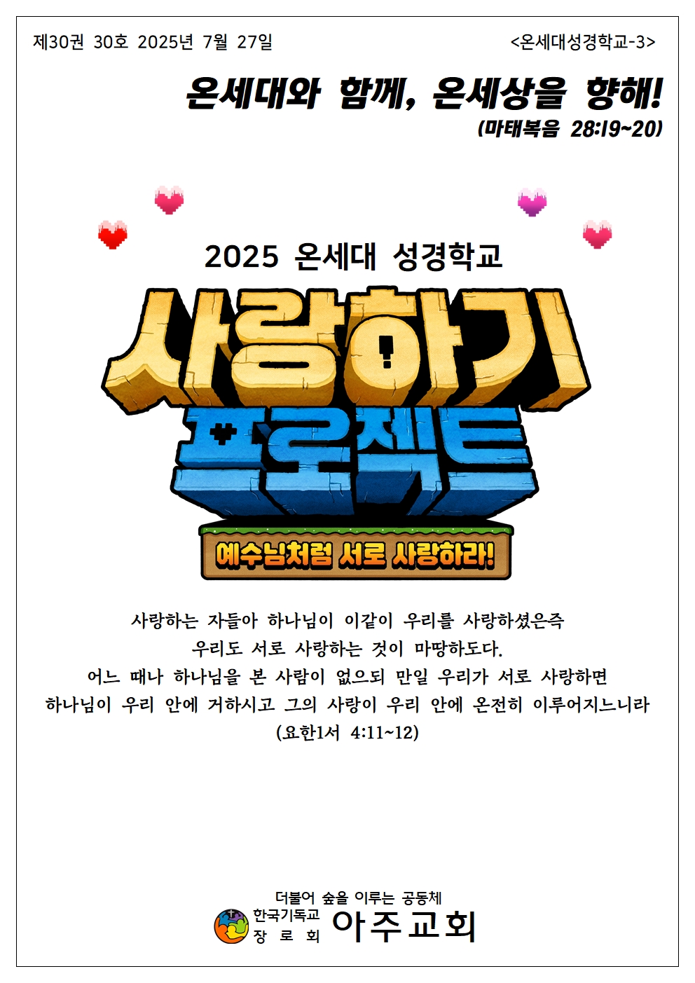 20250727001.jpg