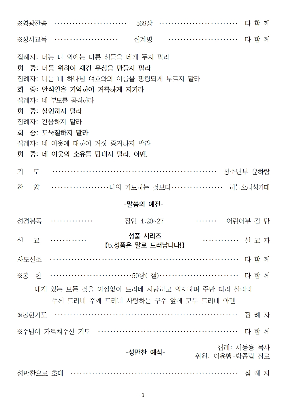 20250803003.jpg