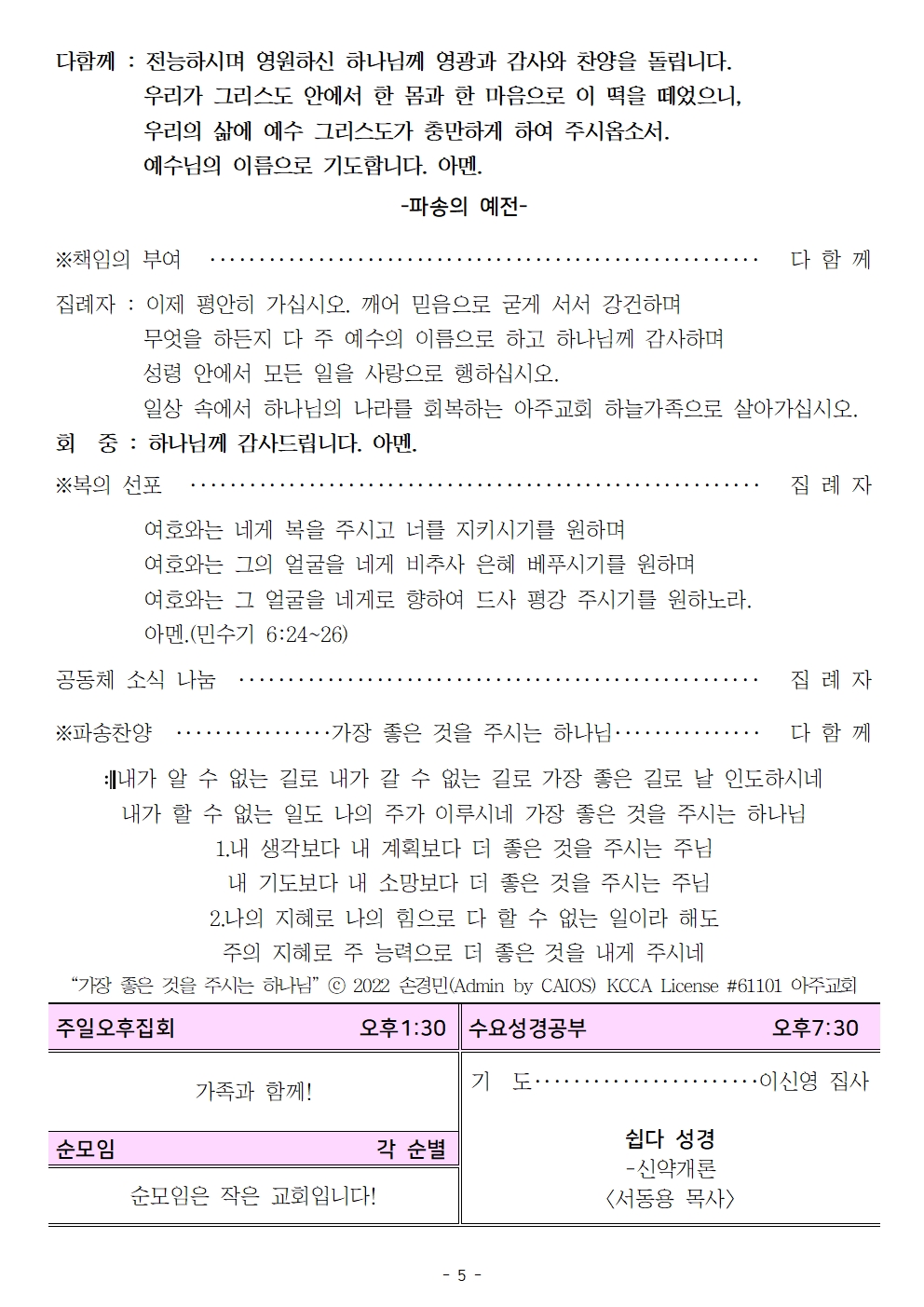 20250803005.jpg