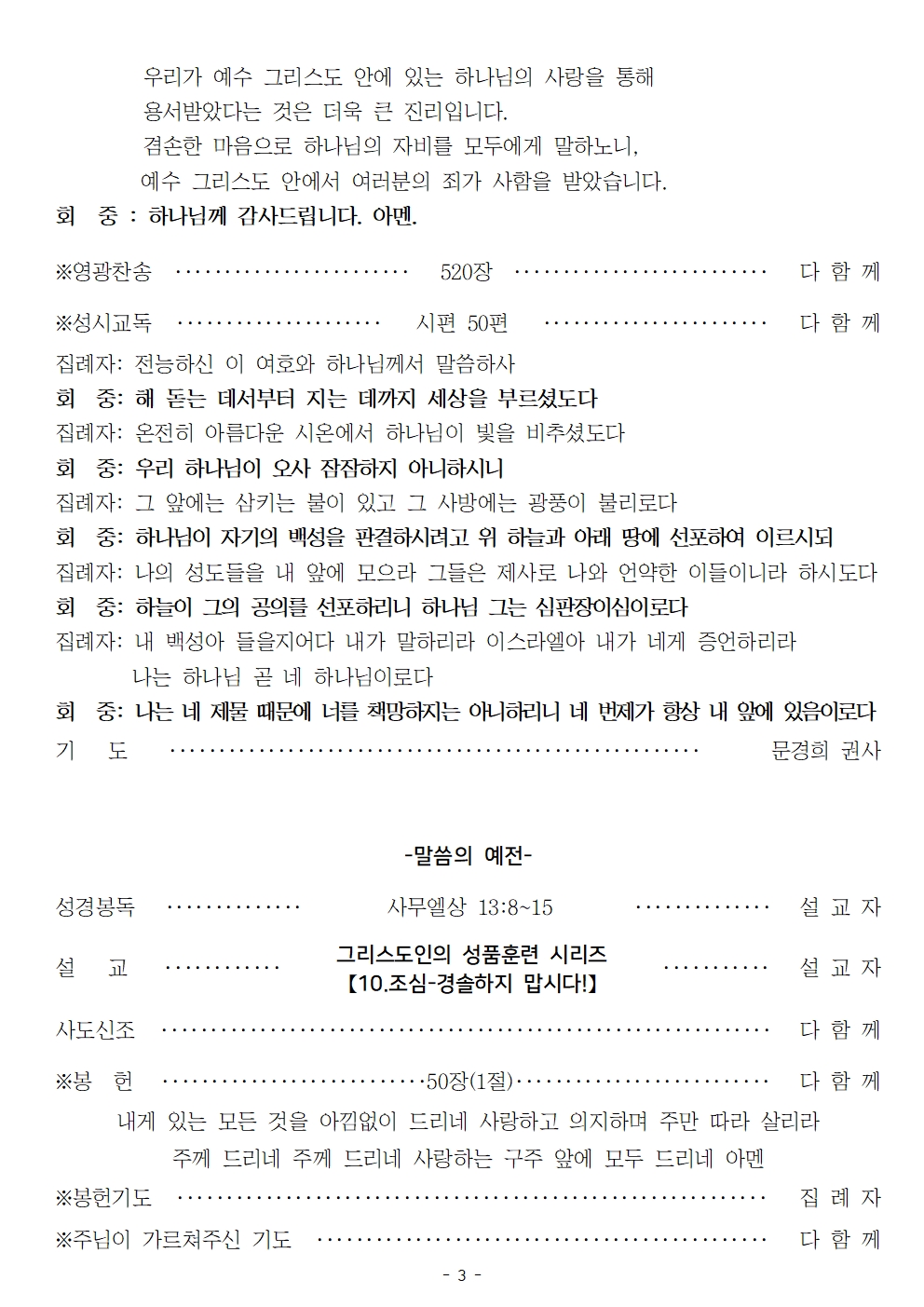 20250810003.jpg