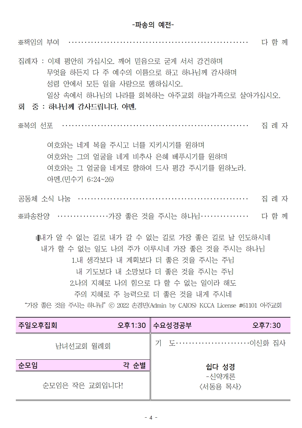 20250810004.jpg