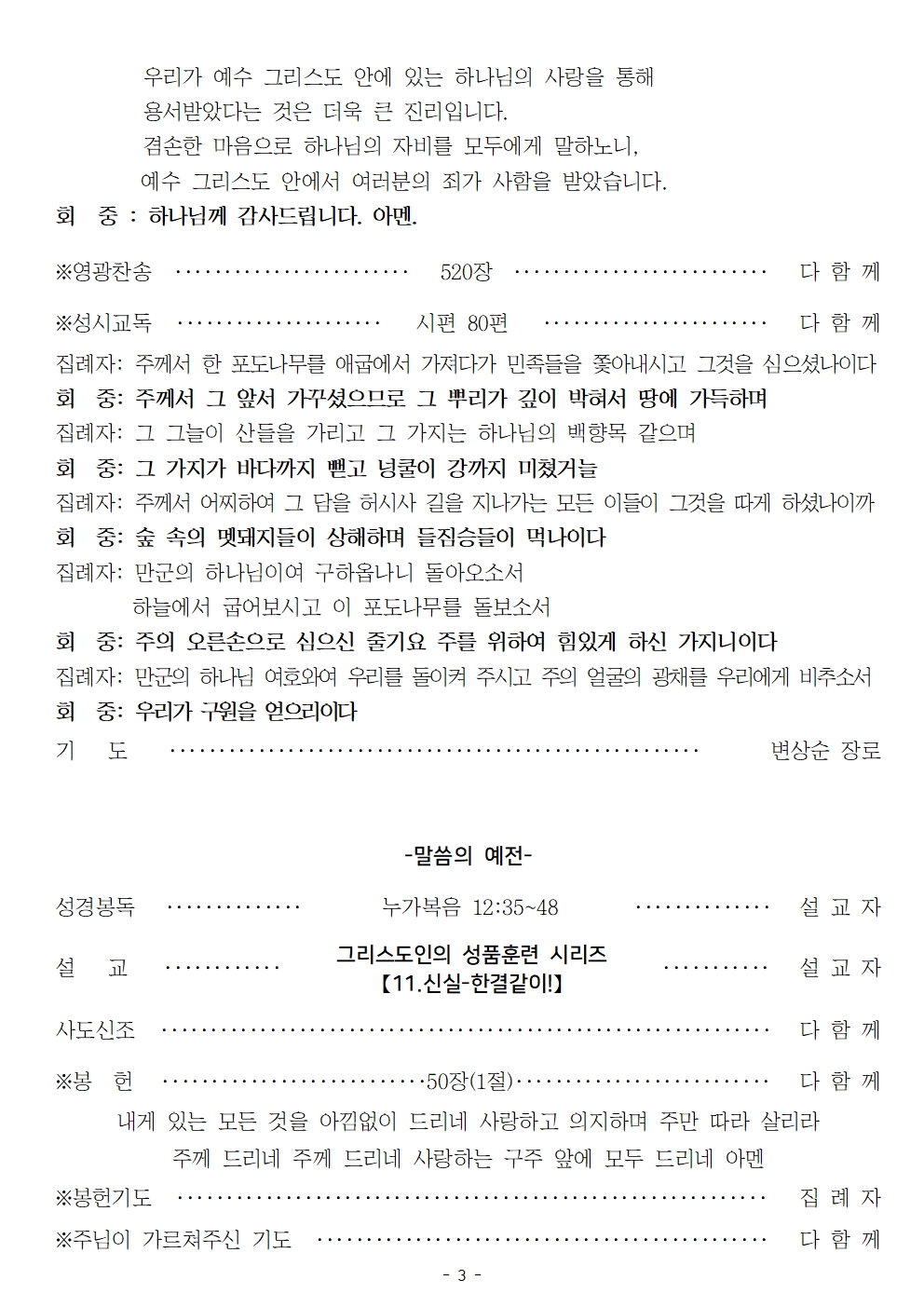 20250817003.jpg