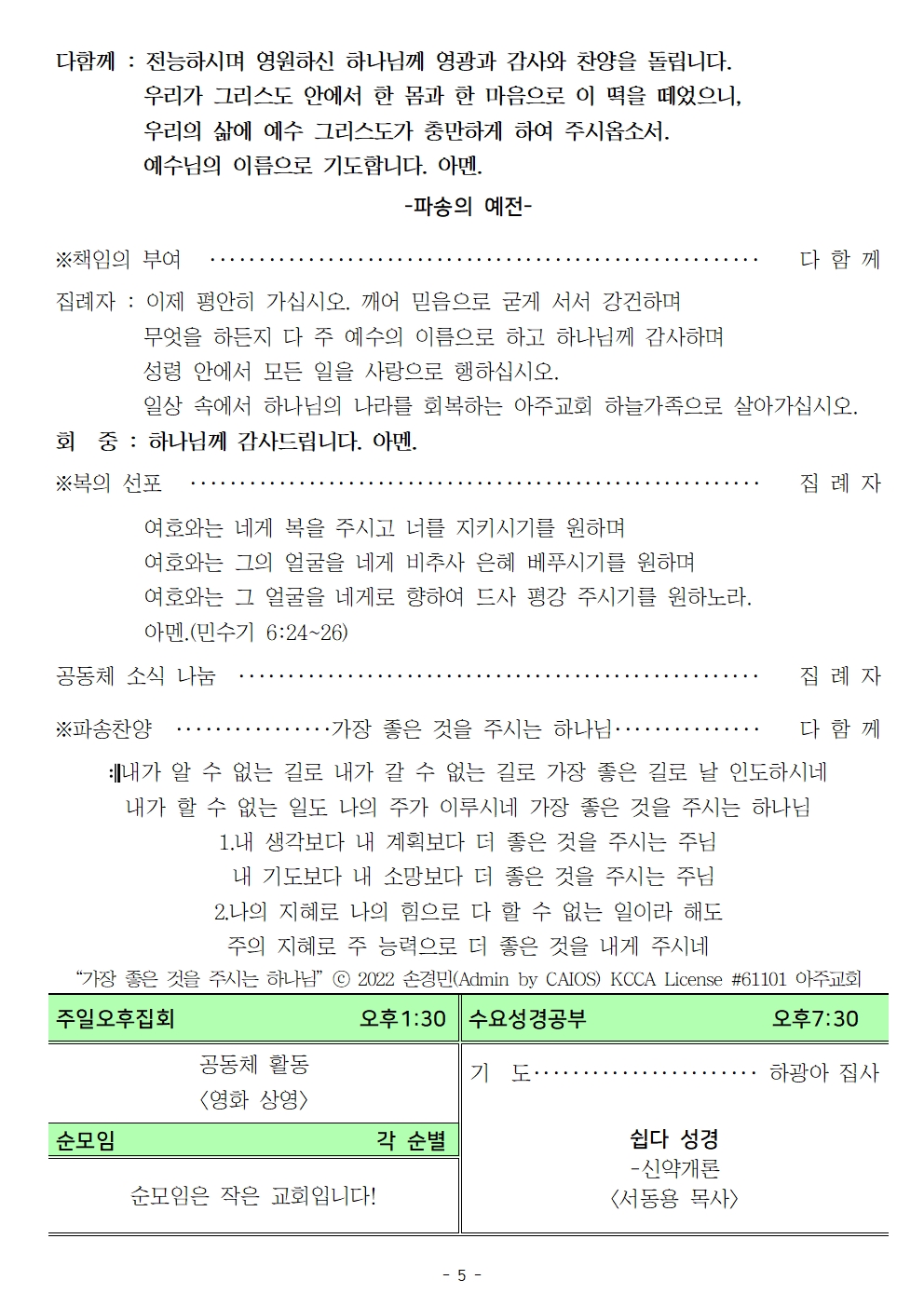 20250907005.jpg
