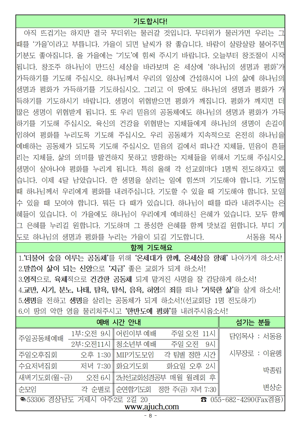 20250907008.jpg