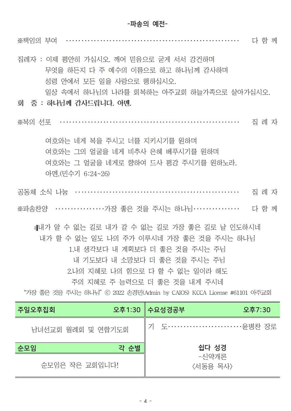 20250914004.jpg