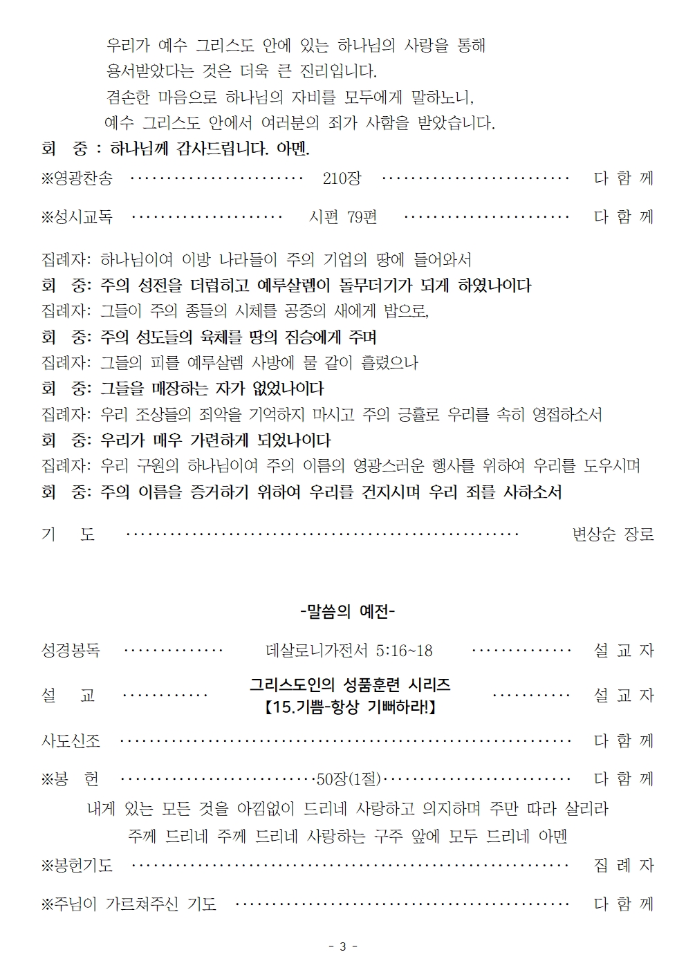 20250921003.jpg