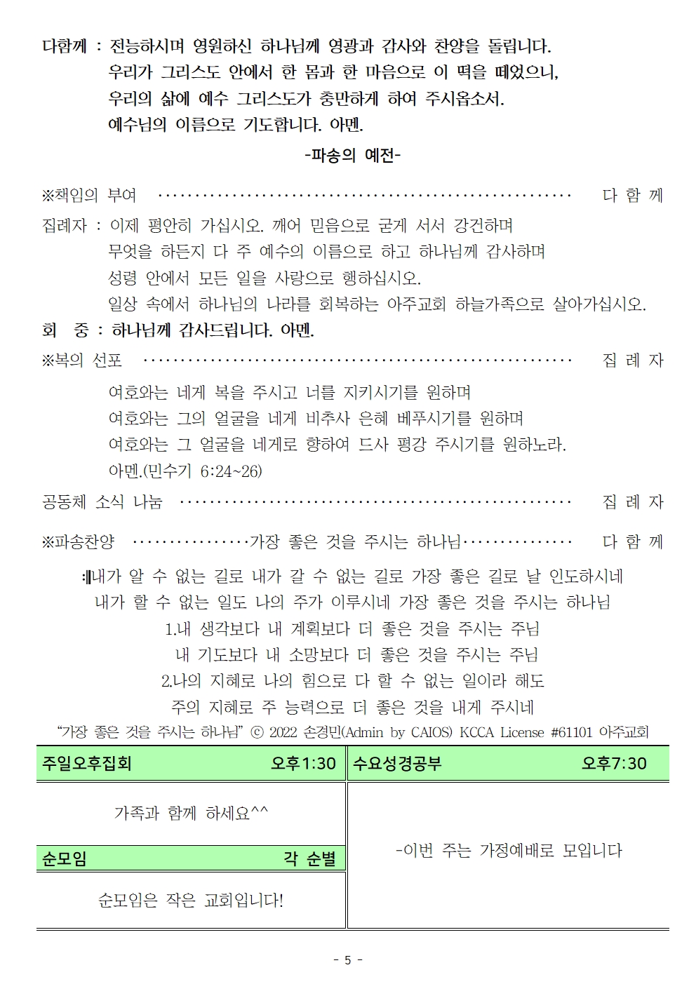 20251005005.jpg