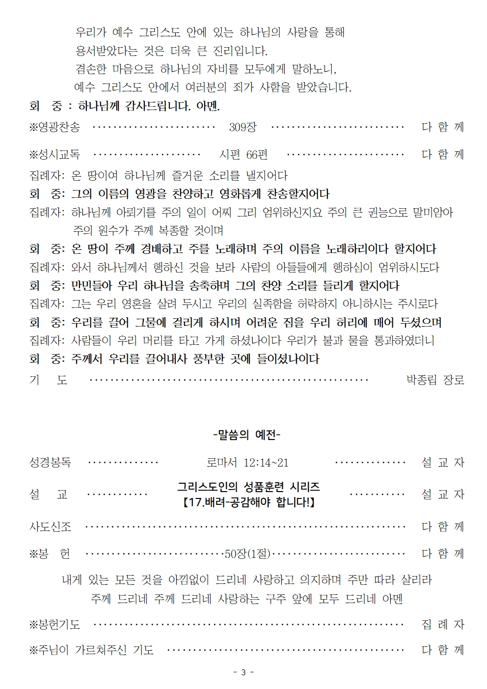 20251012003.jpg