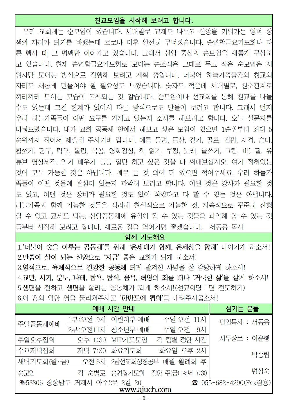 20251012008.jpg