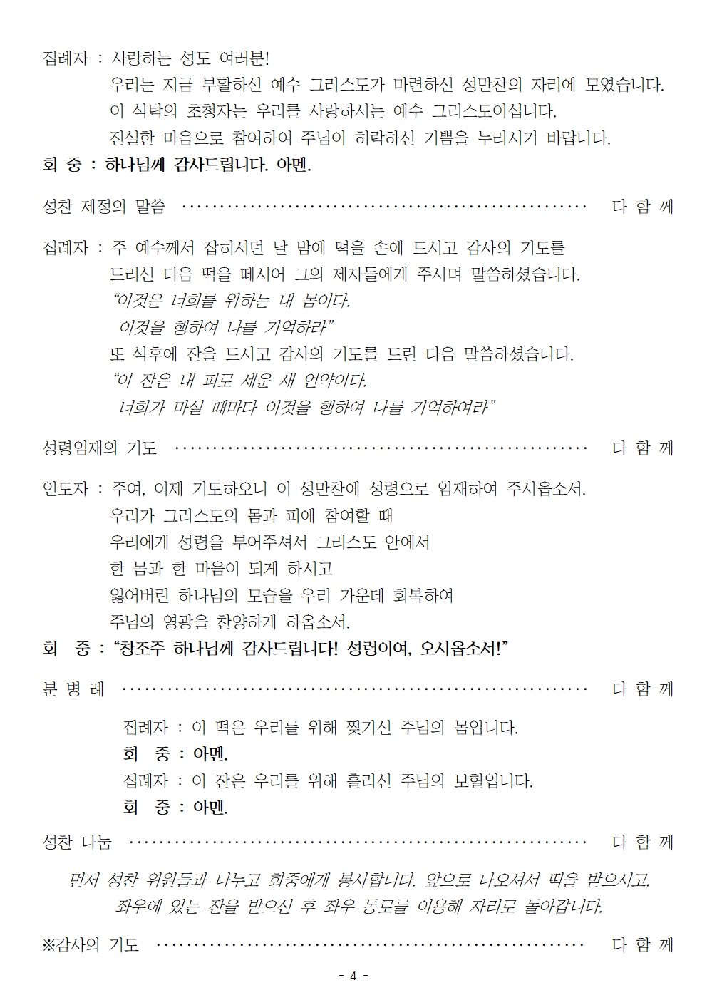 20251102004.jpg