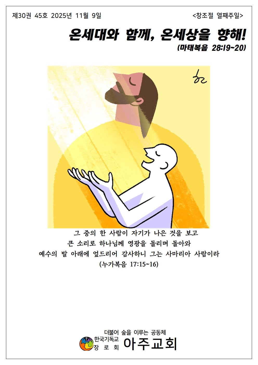20251109001.jpg