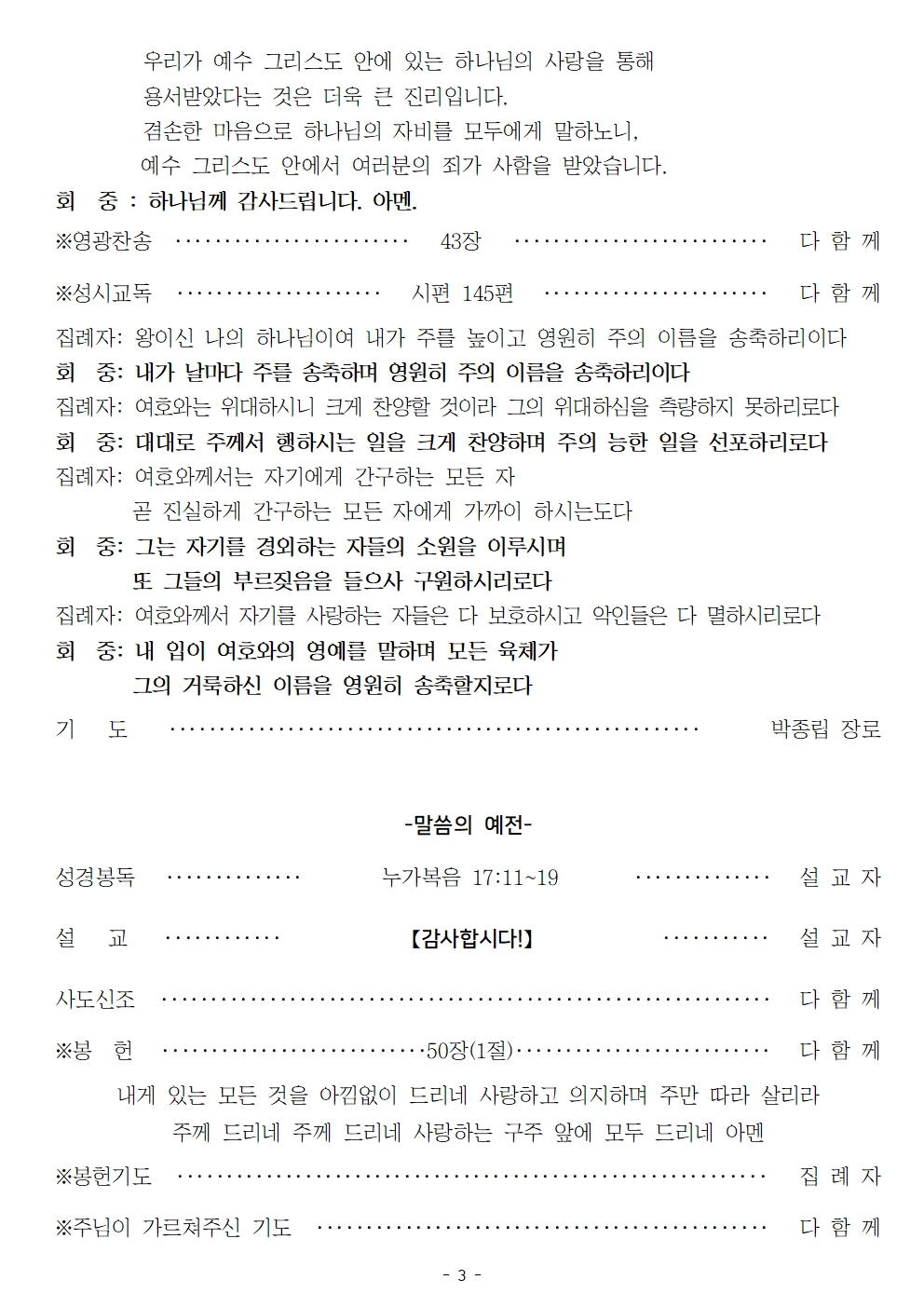 20251109003.jpg