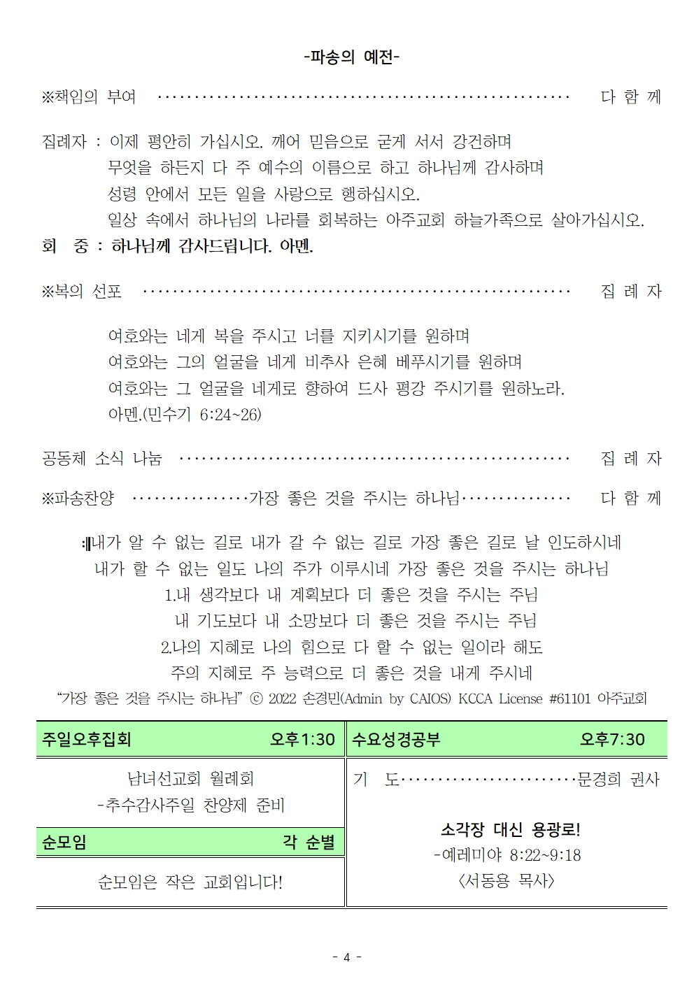 20251109004.jpg
