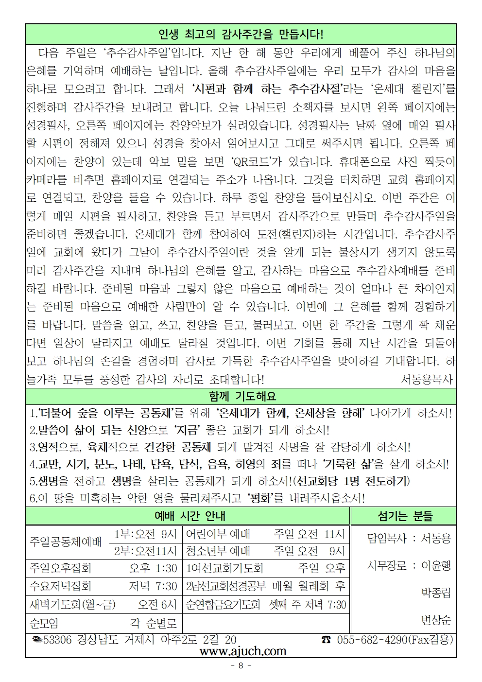20251109008.jpg