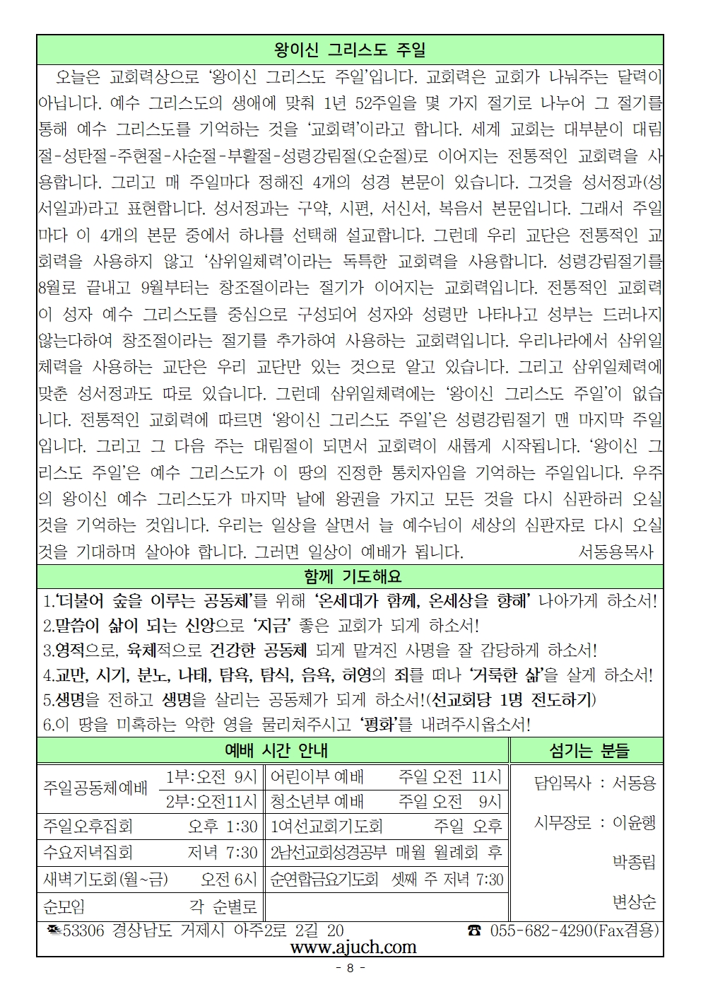 20251123008.jpg