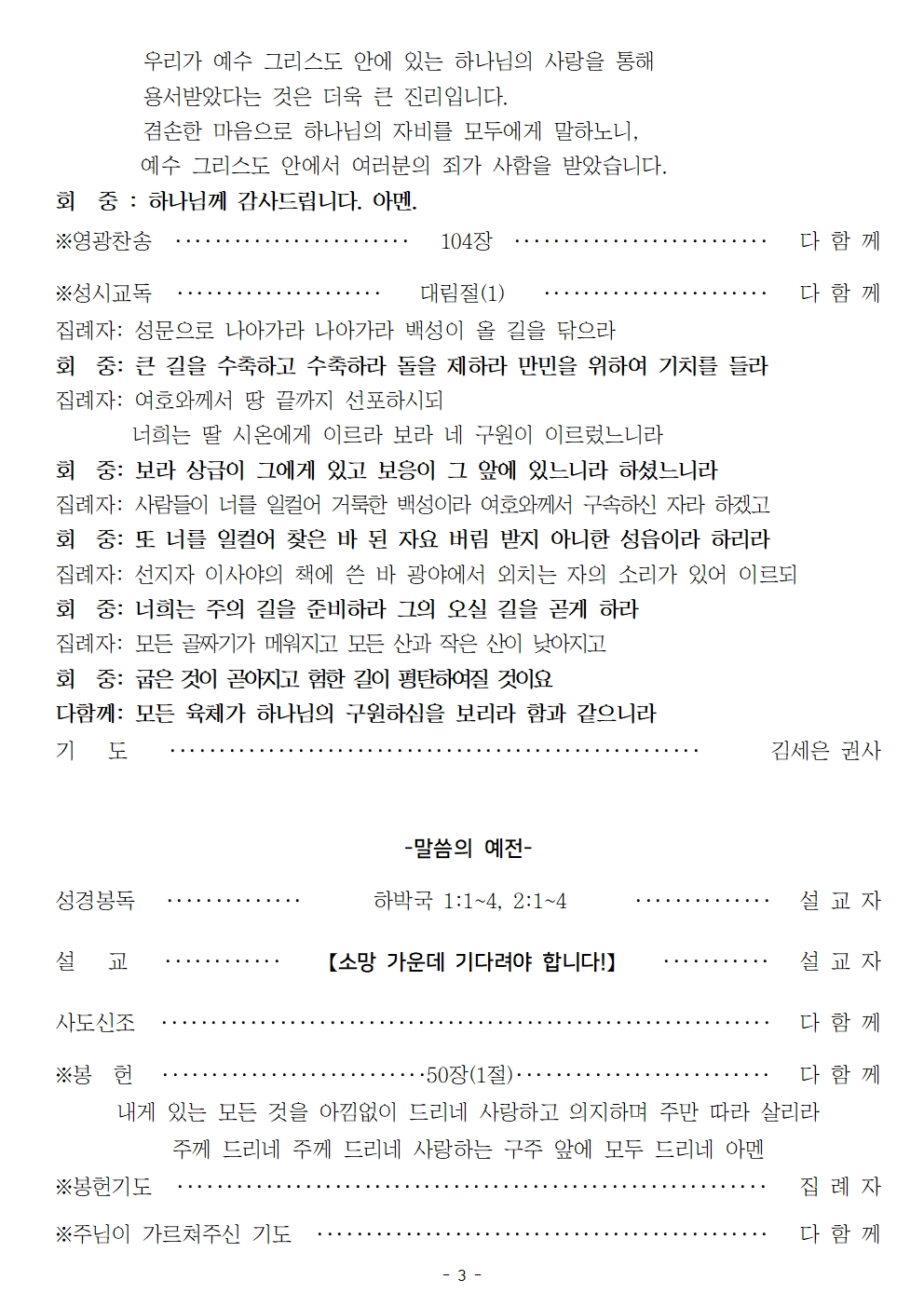 20251130003.jpg