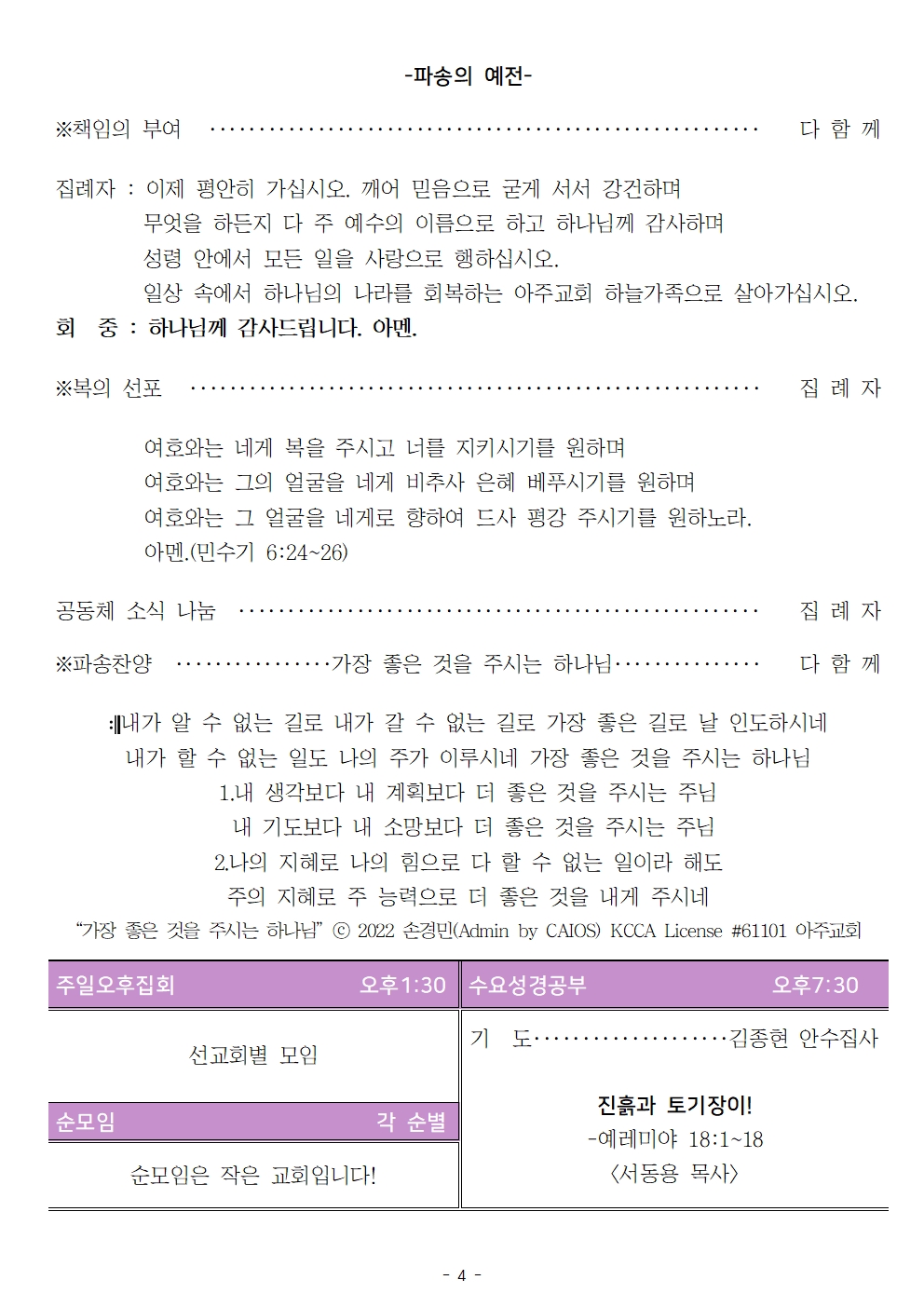 20251130004.jpg