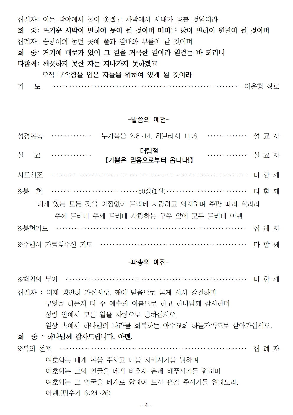 20251214004.jpg