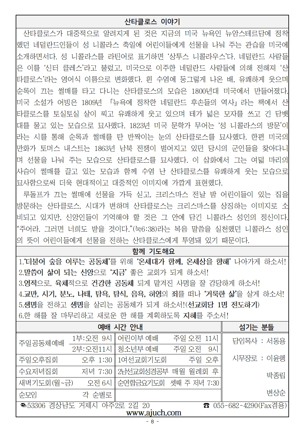 20251225 성탄절008.jpg