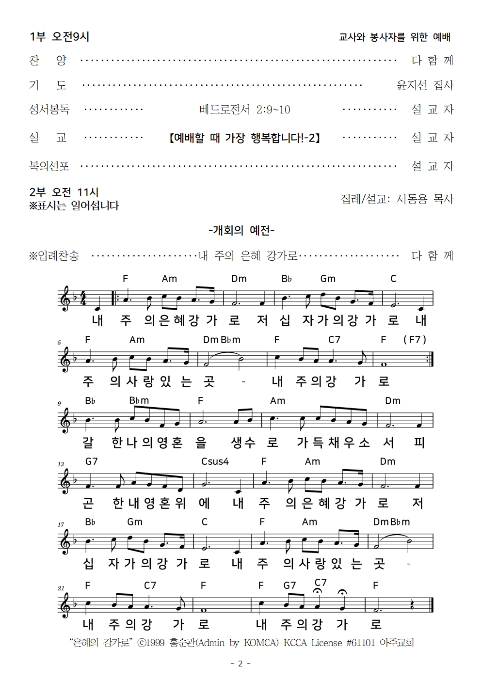 20260111002.jpg