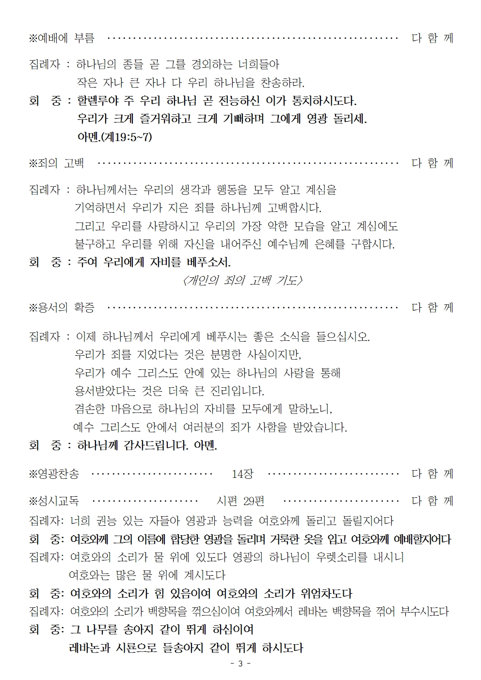 20260111003.jpg