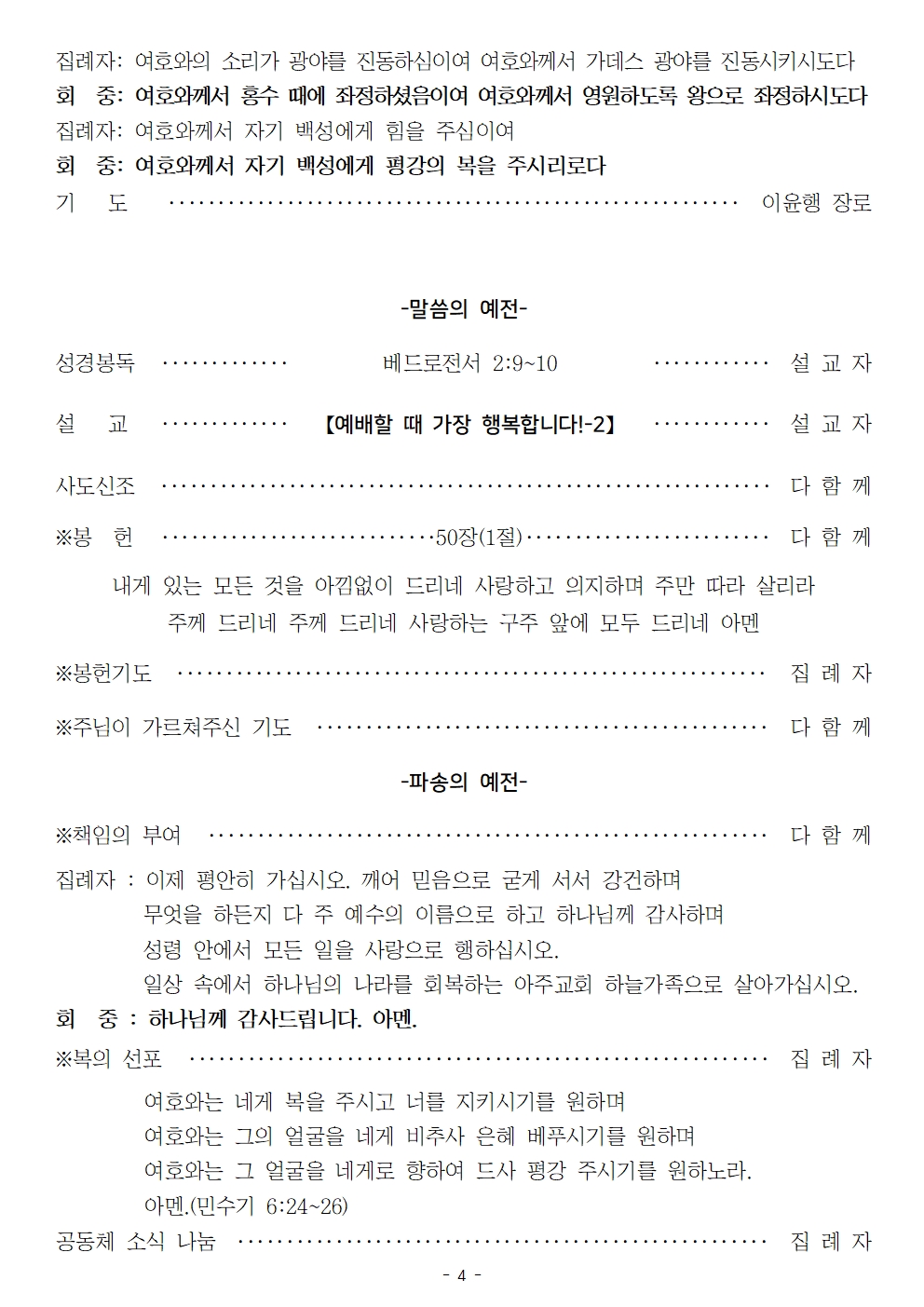 20260111004.jpg