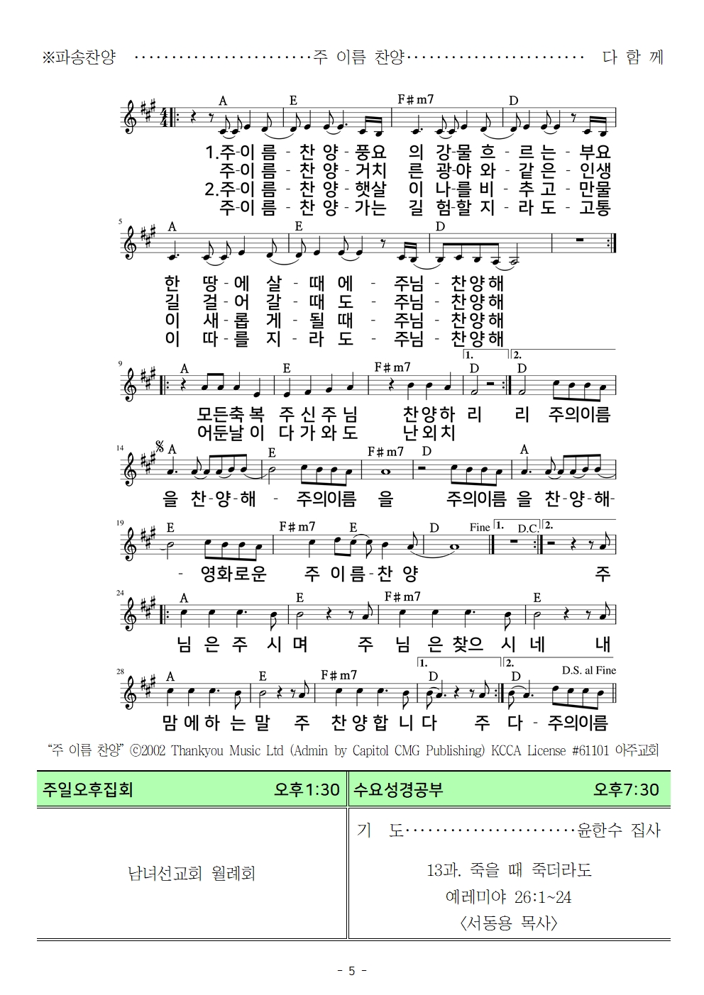 20260111005.jpg