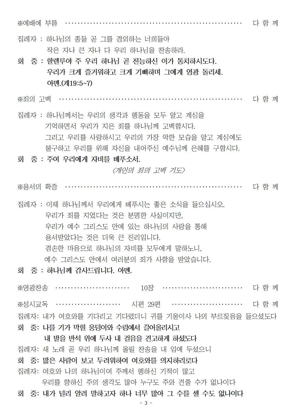 20260118003.jpg
