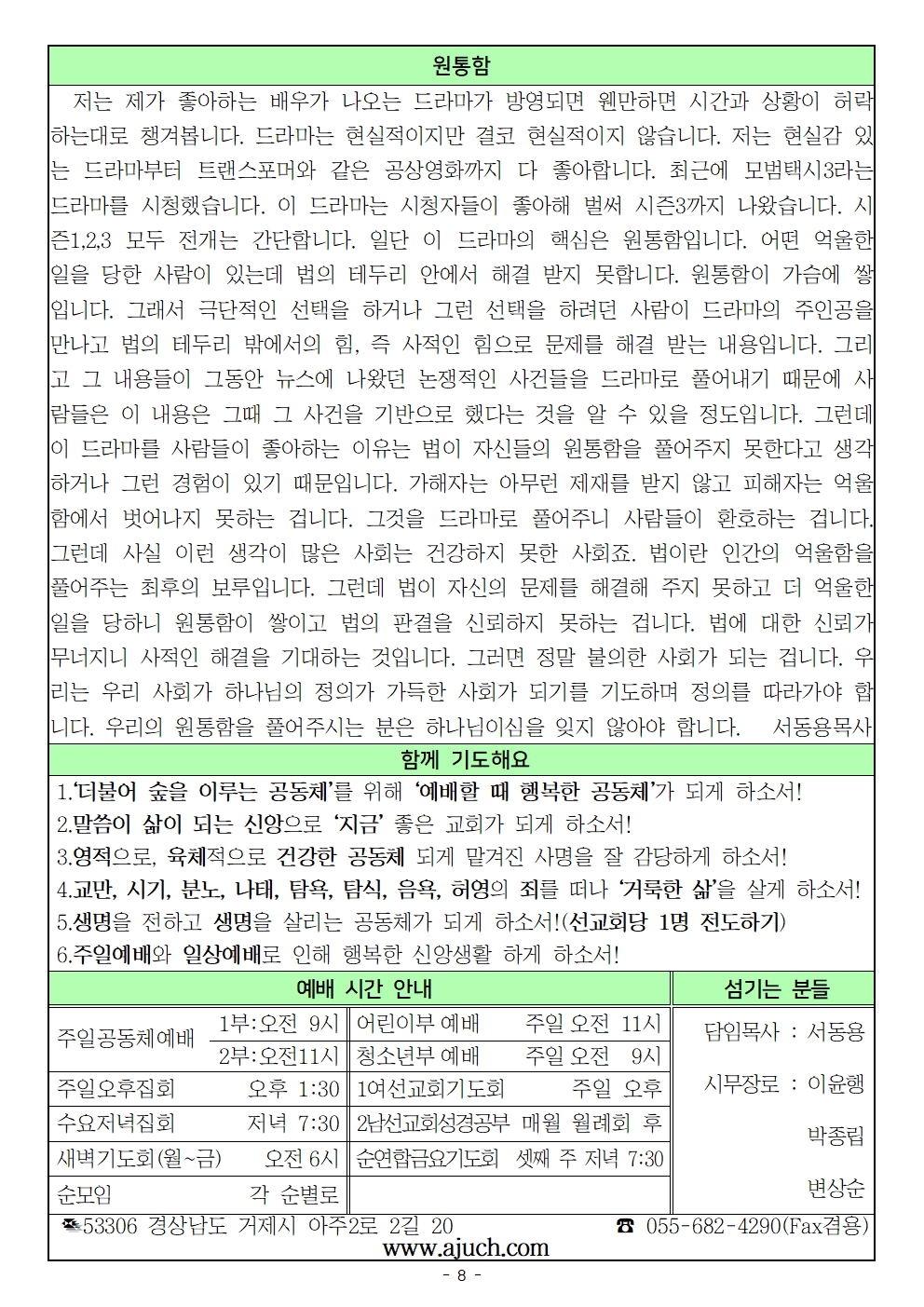 20260118008.jpg