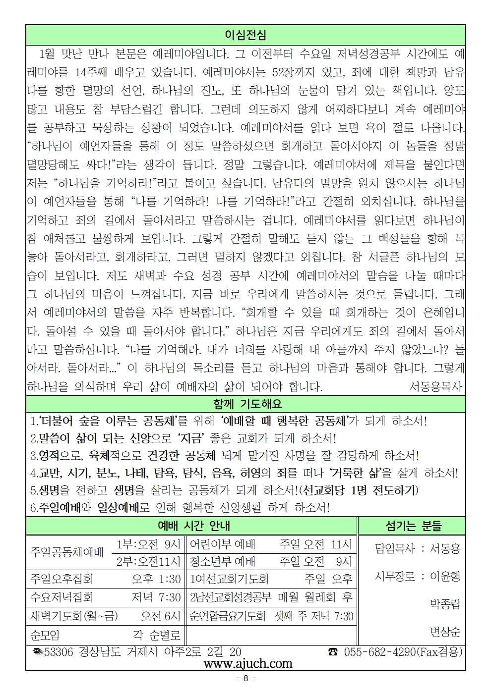 20260125008.jpg