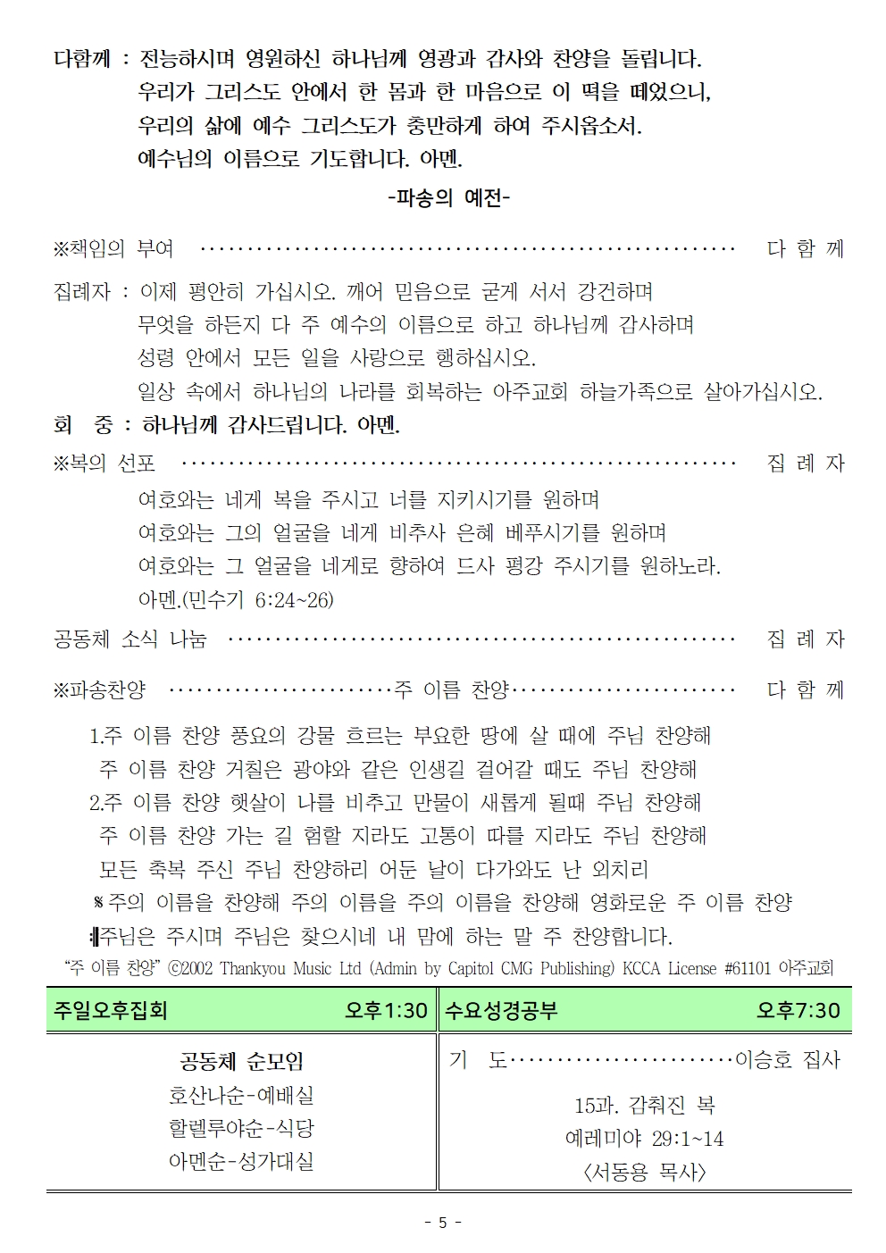 20260201005.jpg