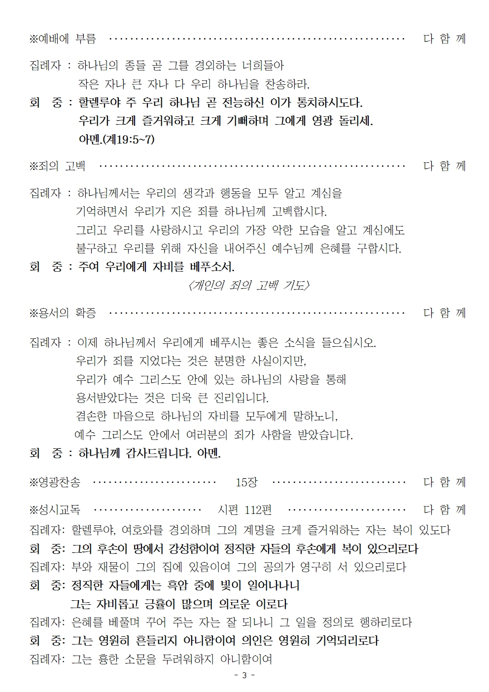 20260208003.jpg