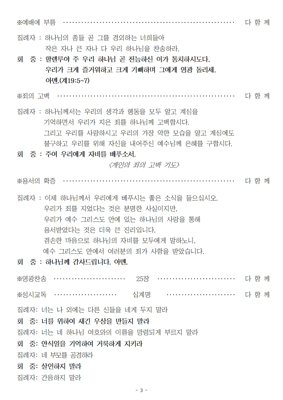 20260215 설주일003.jpg
