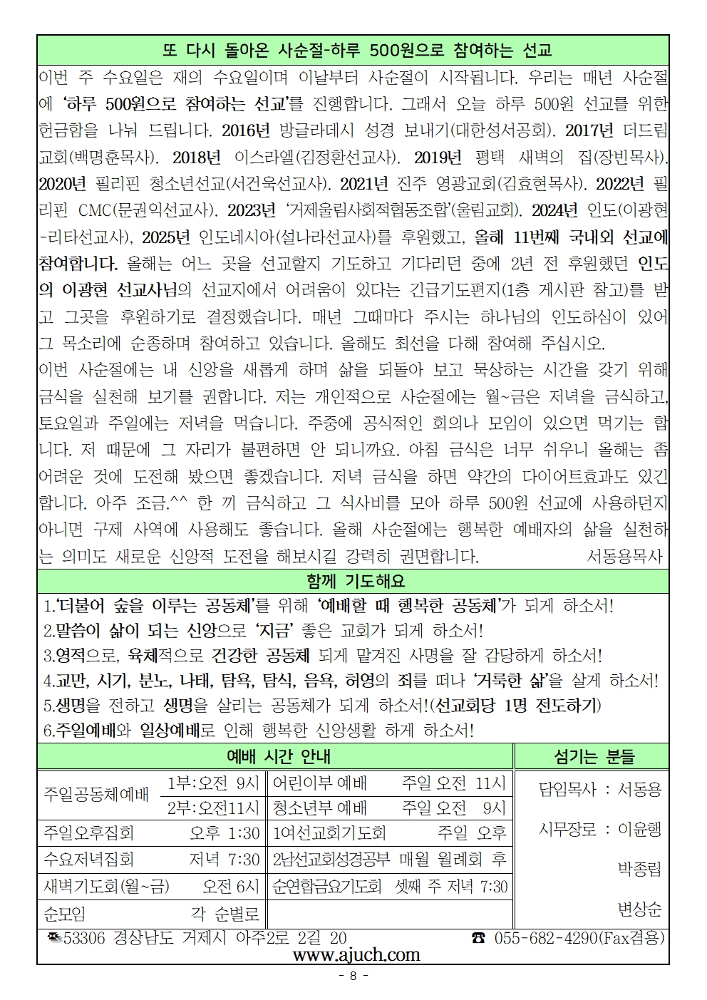 20260215 설주일008.jpg