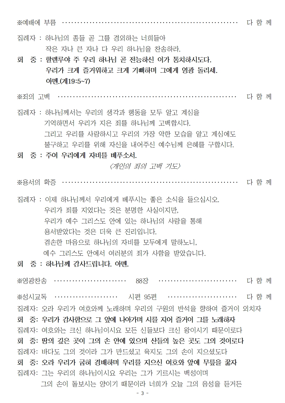 20260308003.jpg