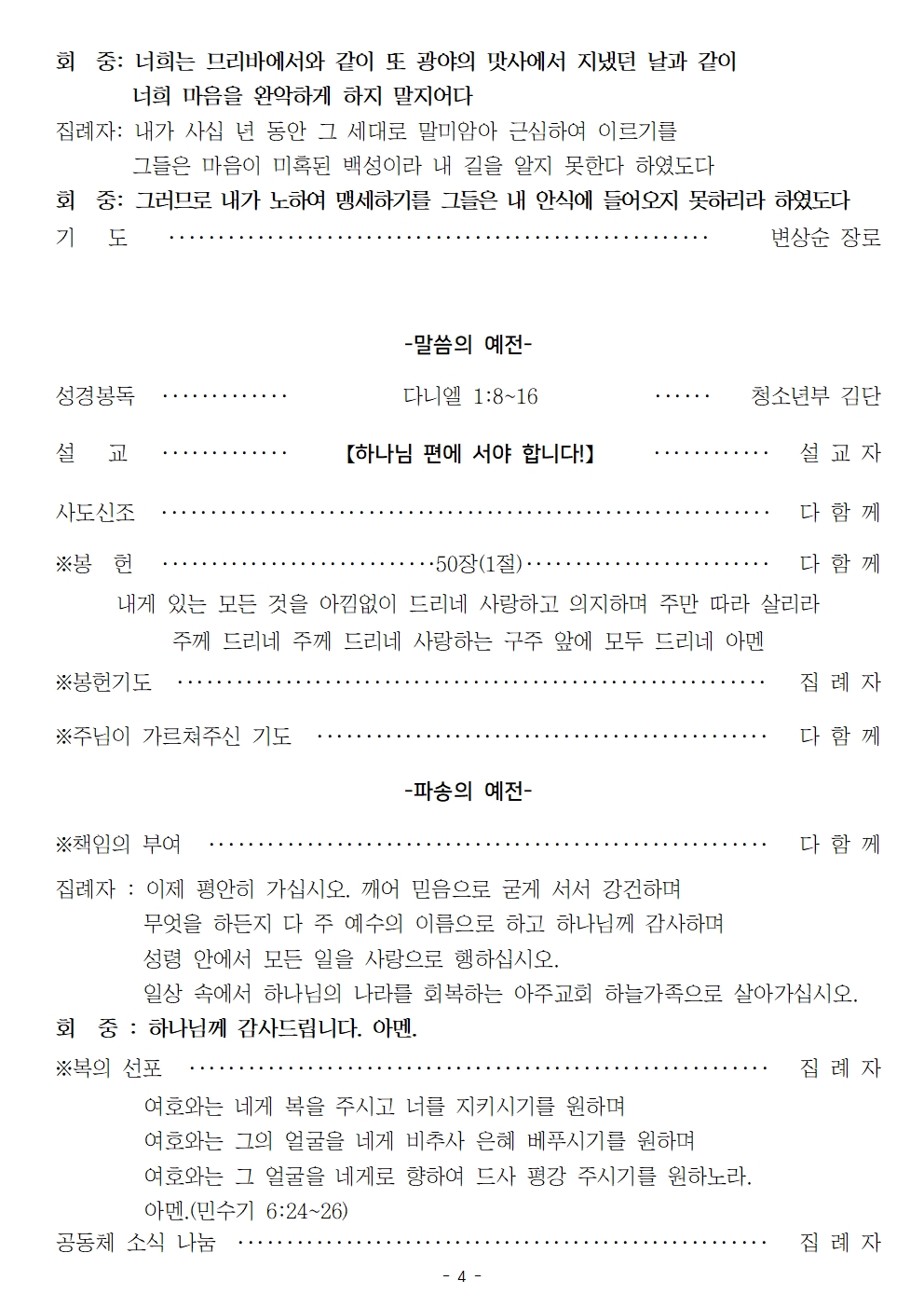 20260308004.jpg