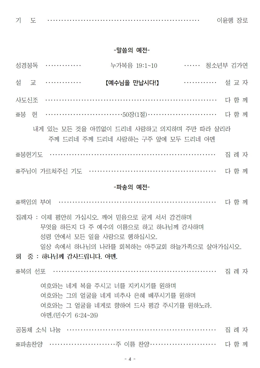 20260322004.jpg