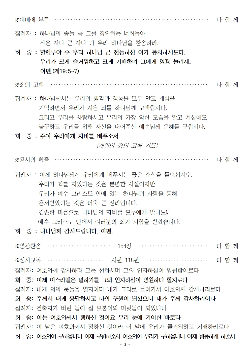 20260329 종려주일003.jpg