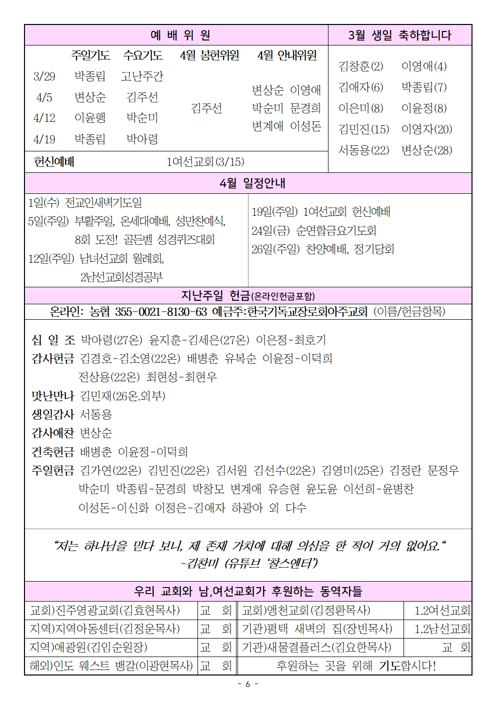 20260329 종려주일006.jpg