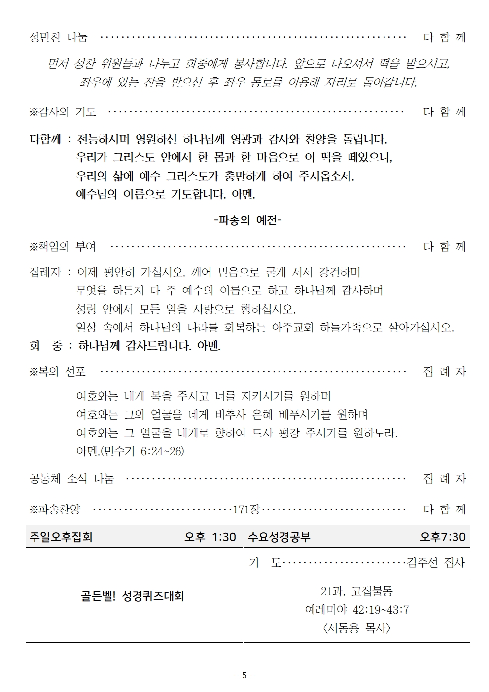 20260405 부활주일005.jpg