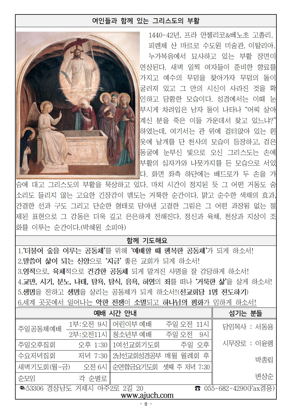 20260405 부활주일008.jpg