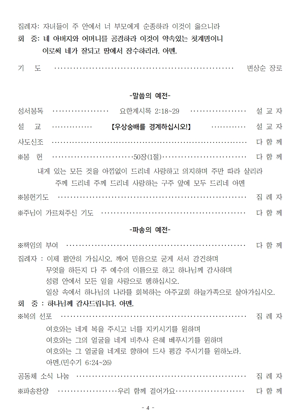 20230514004.jpg