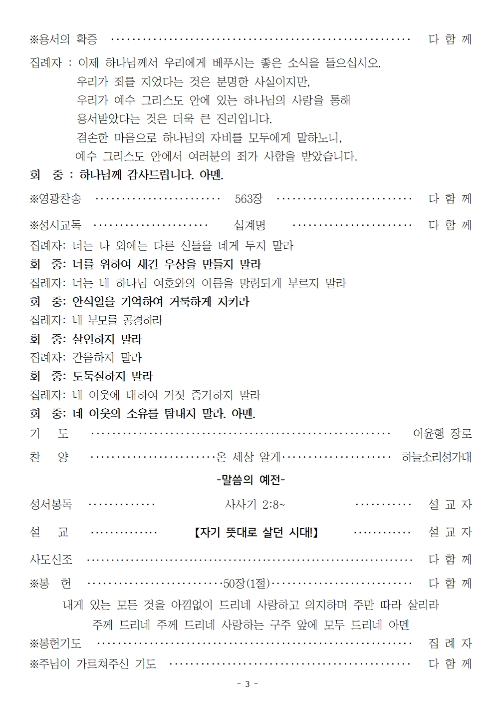 20231105003.jpg