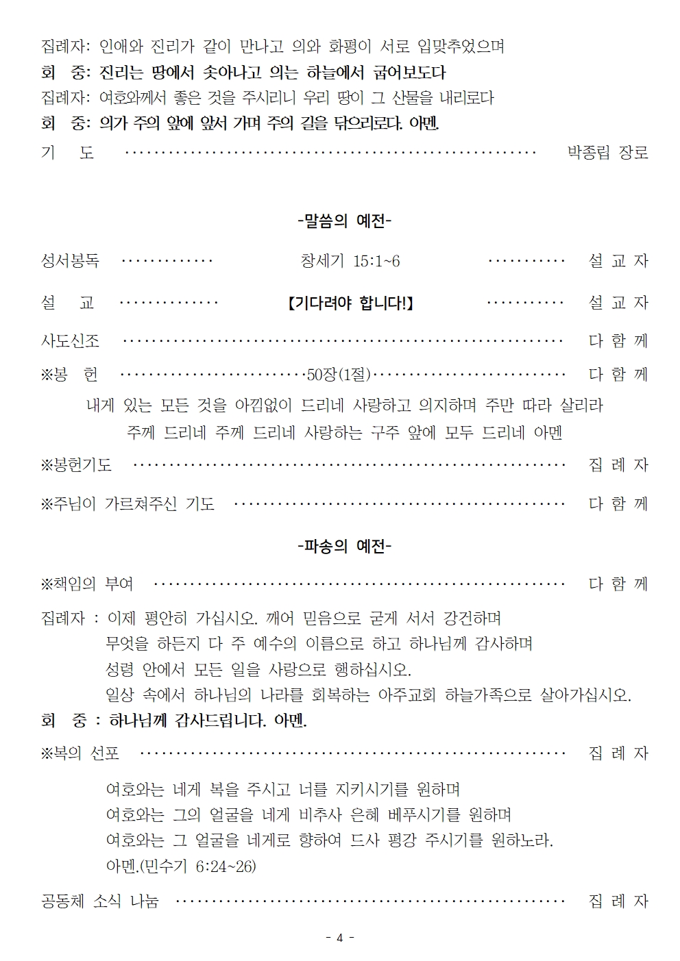 20231210004.jpg
