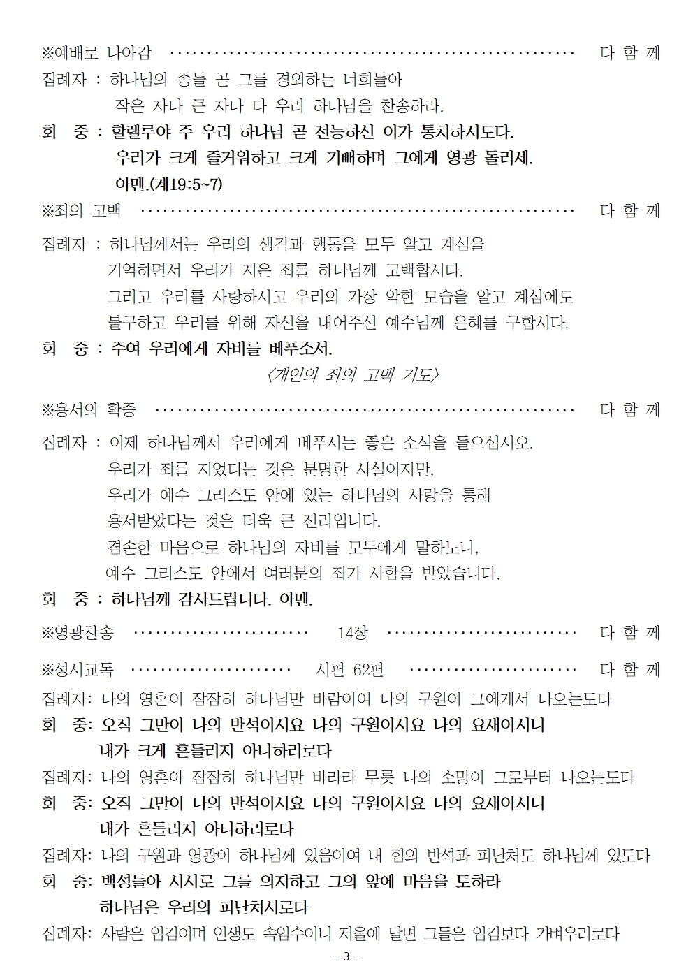 20240121003.jpg