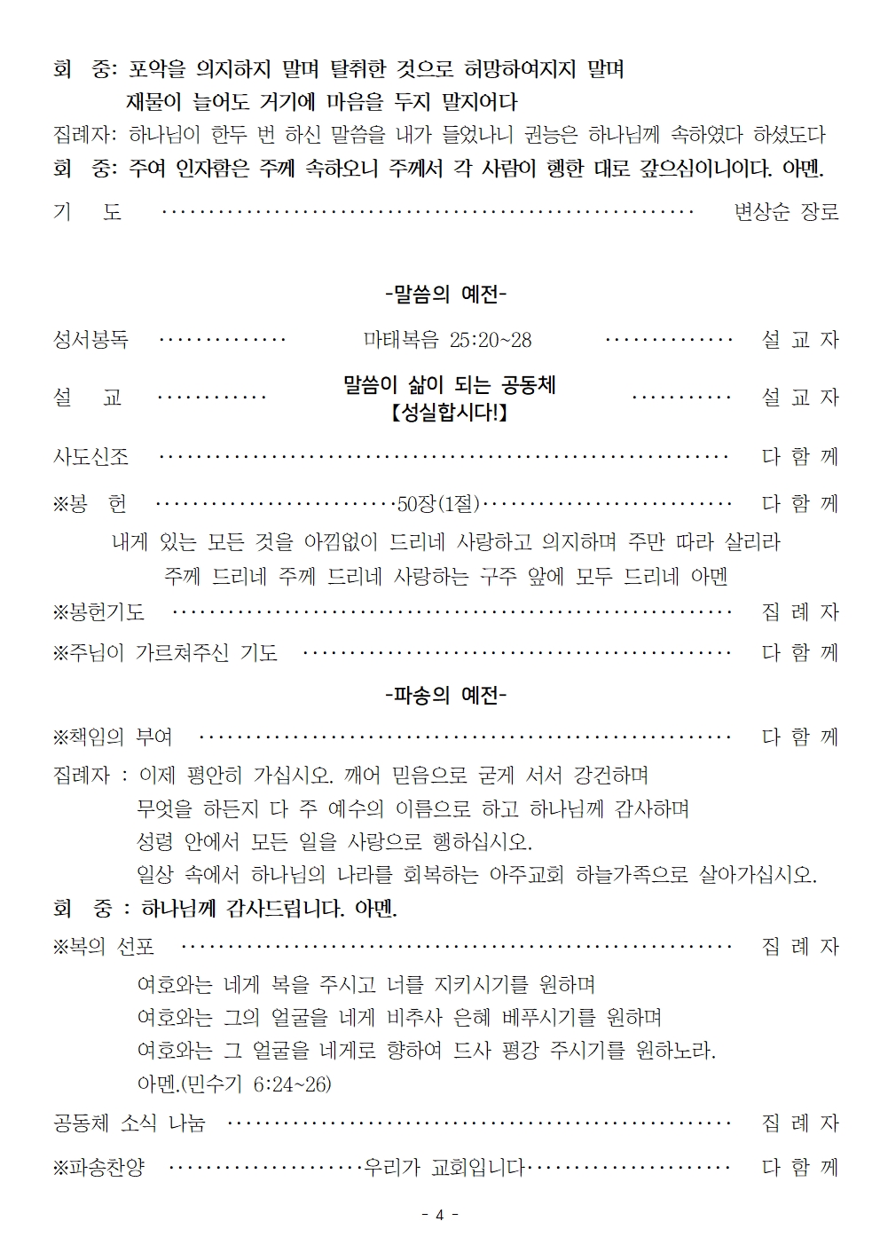 20240121004.jpg