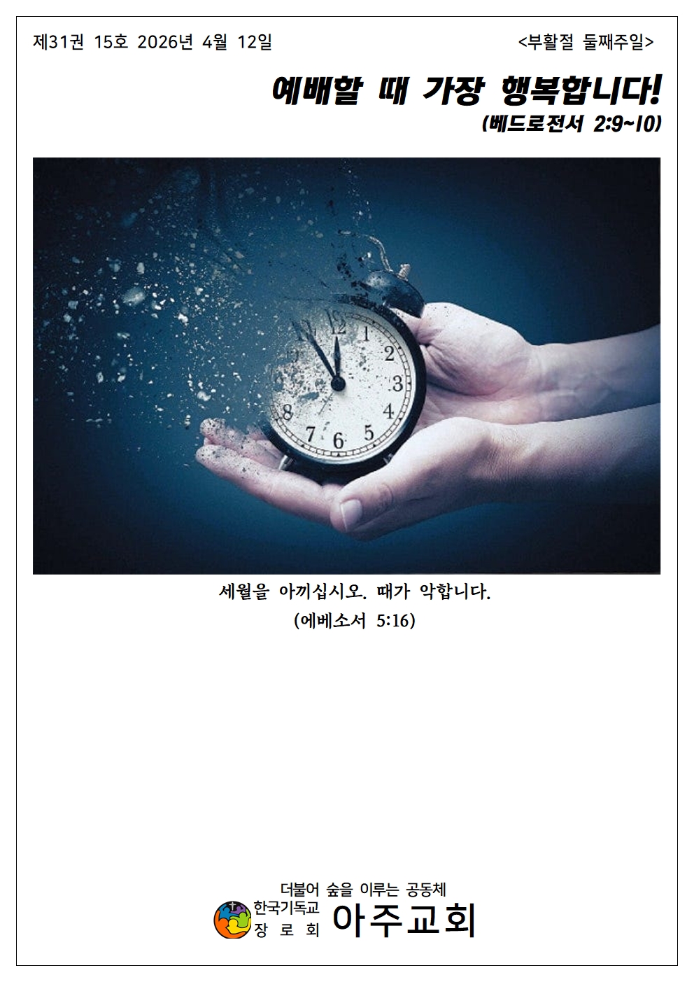 20260412001.jpg