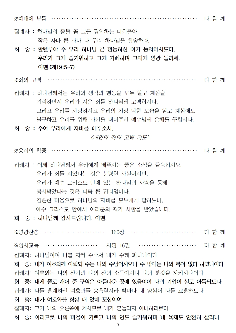 20260412003.jpg